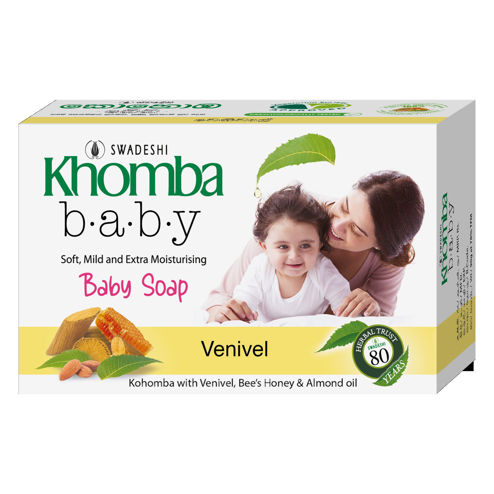 Khohomba-baby-venivel